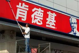 肯德基爷爷要价太高？百胜中国的股权真不是有钱就能买图片