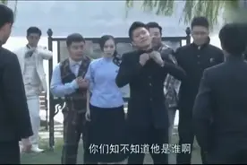 得知儿子张一山被人欺负，军长老爹带上部队前来助阵！
