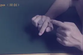 教学，教你一招如何让硬币在指尖滚动，准备练一天吧