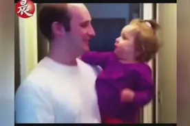 小女生只认得有胡子的爸爸，当爸爸剃掉胡子后的反应让人哭笑不得图片