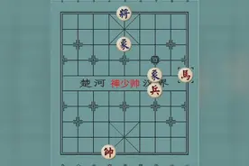 神少帅讲解马兵没过河也胜双象图片