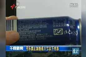 还敢这样喝可乐吗？图片