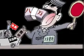 陕西市民选中G88C88车牌 车管所:要交8万“靓号费”