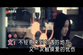 司徒兰芳《回到最初时光》如果时光能倒转，我不会再离开你的身旁图片