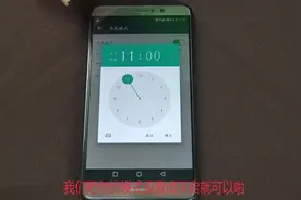 怎样设置时间段屏蔽微信群消息，教你轻松设置免打扰视频封面