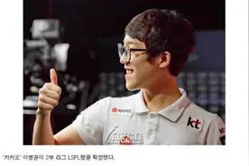 IG官宣Kakao离队 已引进韩国高分路人图片