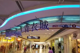 探寻港铁公司“R+P”模式背后的文化核心图片