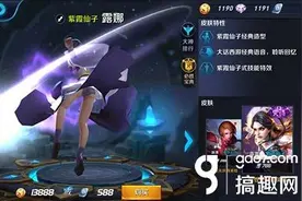 王者荣耀露娜bug还存在 露娜BUG修复了吗图片