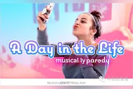 北美“PAPI酱”爆红的背后 短视频社交崛起图片