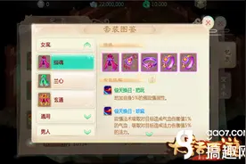 闯魔王窟得佩饰 《大话西游》手游佩饰新装备详解图片