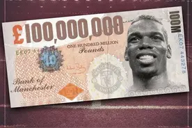 逗妹吐槽:足坛新货币1博=1亿 骚韦少林苦练鹰爪功图片