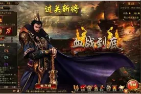 《帝王霸业》 佳丽三千驻后宫图片