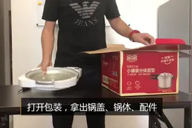 双喜小康/世纪压力锅安装视频