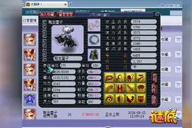 梦幻西游：老王教你如何取出测试区装备，结果被狠狠的打脸了！