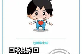 微招聘│中储粮成都分公司校园招聘+社会招聘图片