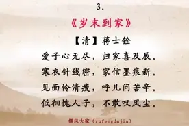 中华孝亲100诗词名句，思为人之本，念父母之恩图片