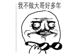 大哥带着小弟为干妹妹出气 “一言不合”拿刀砍人图片