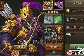 攻城掠地4觉醒188副本通关攻略图片