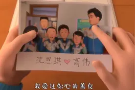 茶啊二中：一首《好好说再见》唱出了无奈，唱哭了有故事的人