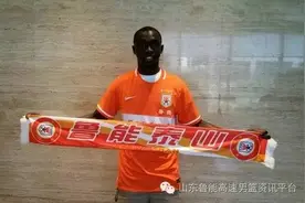 英冠纽卡尔斯前锋西塞正式加盟鲁能 佩莱还来吗？图片