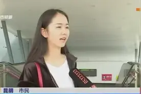 昆明地铁离移动支付还有多远？视频封面