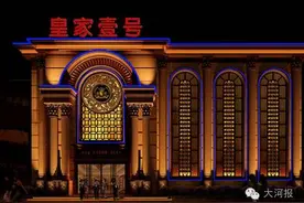 郑州“皇家一号”从良了？尘封近3年，今天竟变身为图片