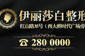 2016乌鲁木齐中考成绩出炉 快进来查分图片