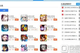 洛奇英雄传永恒礼包怎么领 礼包怎么获得图片