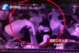 女子酒后突然抡起酒瓶“爆他头”！前一秒还手牵手耳语，声称报仇视频封面