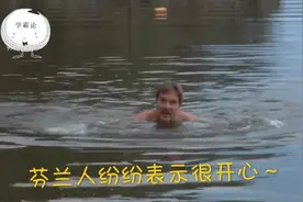 芬兰遇历史最高温，蚊子都快热没了