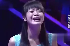 女孩一上台，张嘴就哭，涂磊却感动流泪