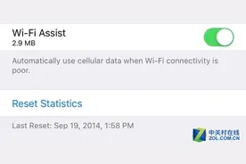 iOS9.3 WIFI助理更完善的标识耗费流量图片
