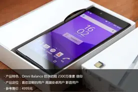 索尼有情信仰无价 索尼Xperia Z5评测图片