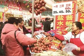 山货土货都是怀旧味道图片