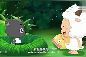 小灰灰唱歌哄懒羊羊睡觉，暖心视频封面