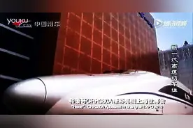 中国中车 新一代动车组CRH380A宣传片震撼来袭!