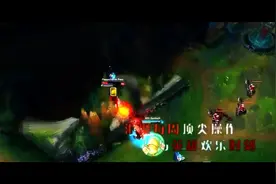 LOL盲僧怒坑队友 巴德带人缩地图片