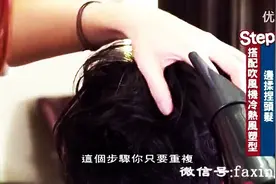 男生抓纹理造型技巧大公开，五分钟教你做男神