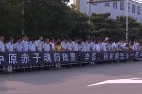 维和牺牲战士李磊杨树朋遗体告别仪式在许昌举行图片