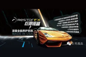 开汽车美容店——制作宣传单要讲究技巧图片