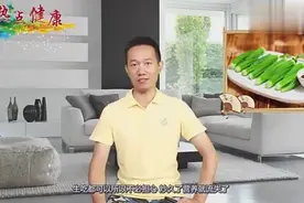 都知道秋葵营养高，但也要注意禁忌！视频封面
