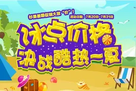 杉果游戏暑期促销第三弹 《上古卷轴5》、《废土2》好价图片