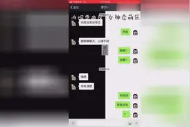 教你如何跟不想聊天的人终结话题哈哈哈哈哈