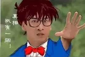 你家小区降价了吗？最新的青岛小区房价表来了！图片