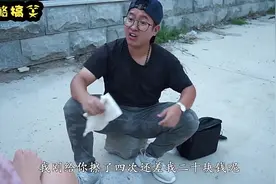 街头擦鞋骗局，一次10元，这位美女已经被坑惨了，大家要小心了视频封面