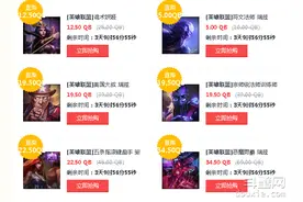 LOL7月22日半价英雄皮肤更新 瑞兹重做全部皮肤半价出售中图片