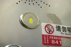 急！两业主被困电梯近一小时，紧急呼叫竟“无人接听”视频封面
