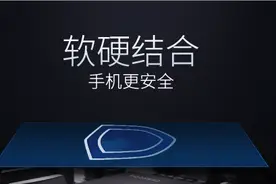 除了查找手机，Flyme 还有这3个软硬大招让手机更安全图片