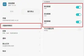 关闭华为手机的这3个功能，世界都清净了！图片