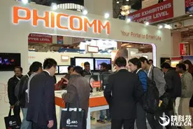 国产手机崩盘-上海斐讯大裁员图片